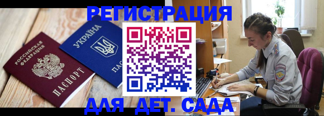 прописка от собственника в Кировске